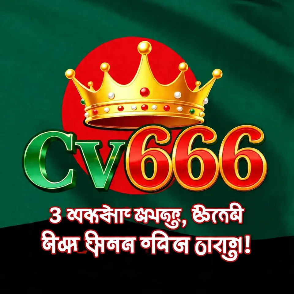 CV666 APK