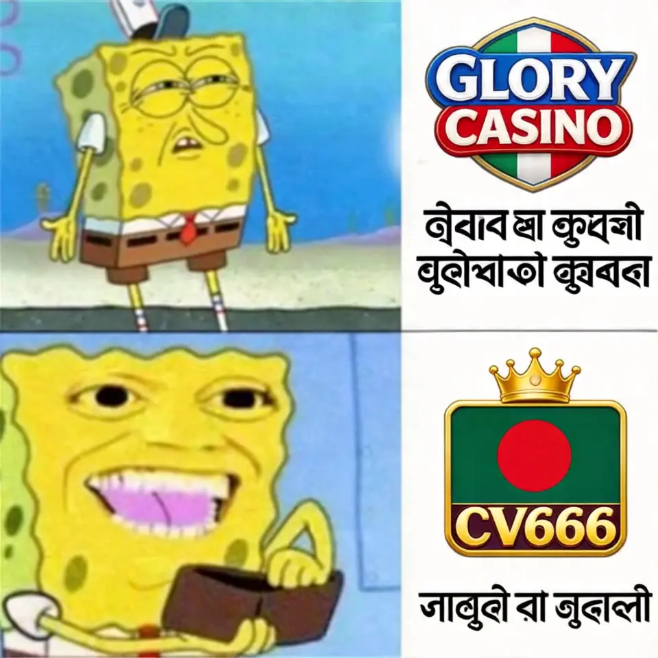 CV666 অফিসিয়াল